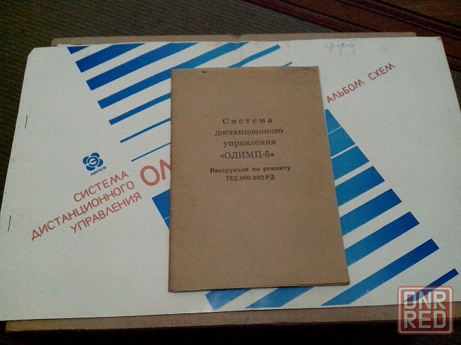 Дистанционное магнитофона Олимп 005. Горловка - изображение 1