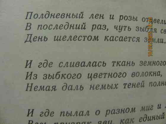 Шиз #Юргис писуар, и Пушкин)) психолог сё Донецк