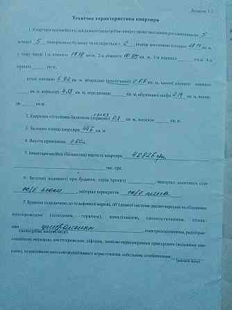 Продам двухкомнатную квартиру в Мариуполе Мариуполь