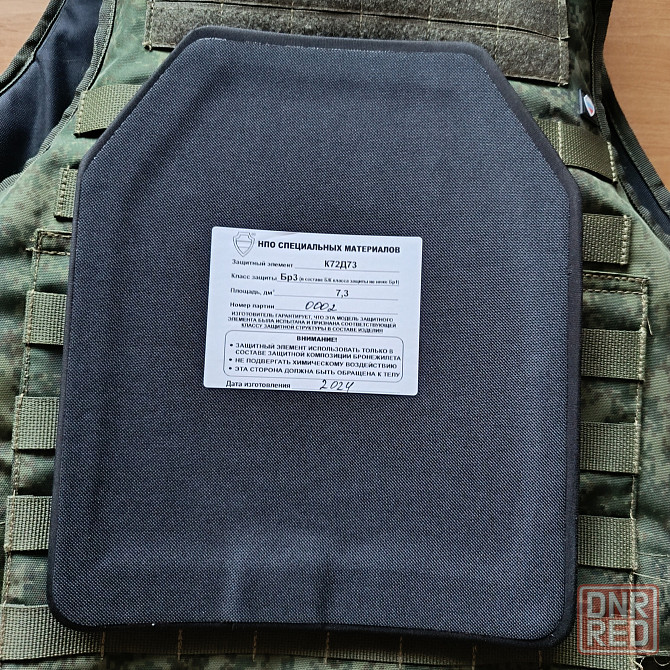 Продам бронежилет модуль "кокон" бр-3 Донецк - изображение 3