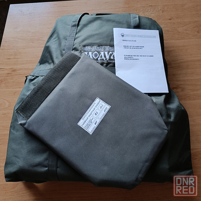 Продам бронежилет модуль "кокон" бр-3 Донецк - изображение 6