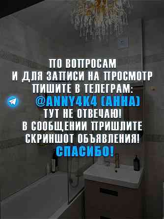Сдается однокомнатная квартира в Мариуполе Мариуполь