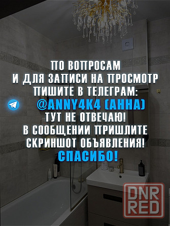 Сдается однокомнатная квартира в Мариуполе Мариуполь - изображение 3