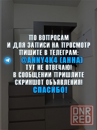 Луганск, двухкомнатная квартира, Каменнобородский р-н. Без залога и предоплаты Луганск - изображение 3