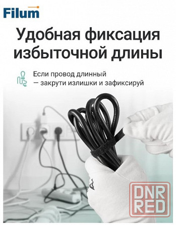 Удлинитель с предохранителем и сетевым фильтром Filum 4000 Вт. Донецк - изображение 5
