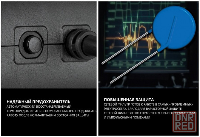 Удлинитель с предохранителем и сетевым фильтром Filum 4000 Вт. Донецк - изображение 4