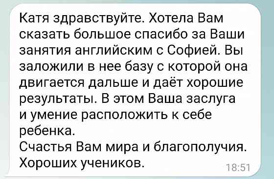 Английский для детей с 5 лет Донецк