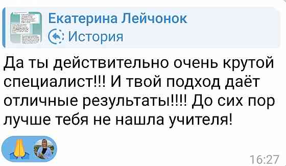 Английский для детей с 5 лет Донецк