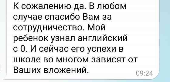 Английский для детей с 5 лет Донецк