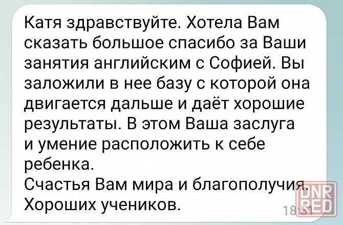 Английский для детей с 5 лет Донецк - изображение 3