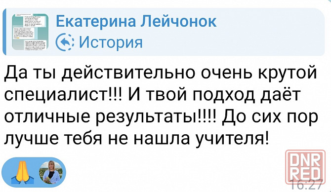 Английский для детей с 5 лет Донецк - изображение 2