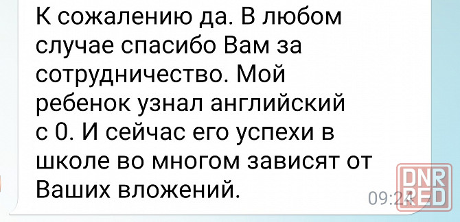 Английский для детей с 5 лет Донецк - изображение 4