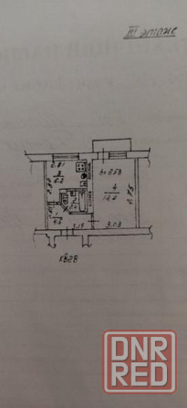 Однокомнатная квартира на бул Школьный Донецк - изображение 1
