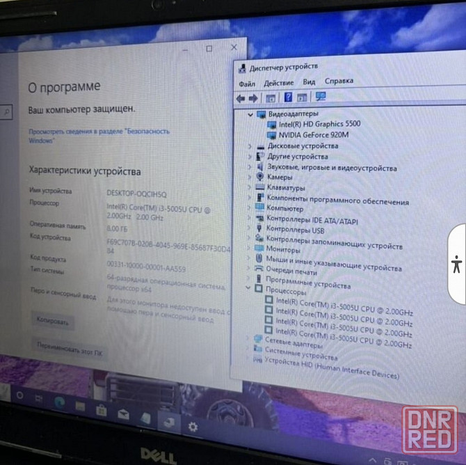 Мощный ноутбук как новый Dell Донецк - изображение 4