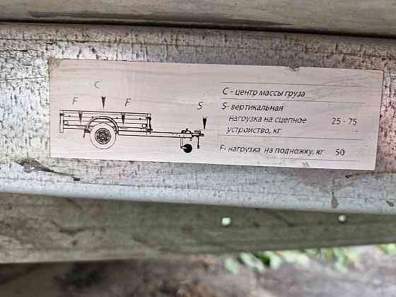 Продам прицеп Тавиалс Старт А2512 Донецк