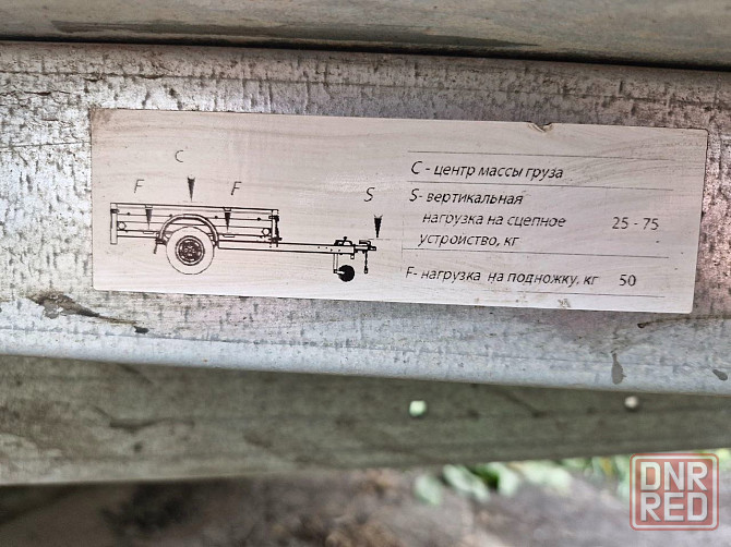 Продам прицеп Тавиалс Старт А2512 Донецк - изображение 4