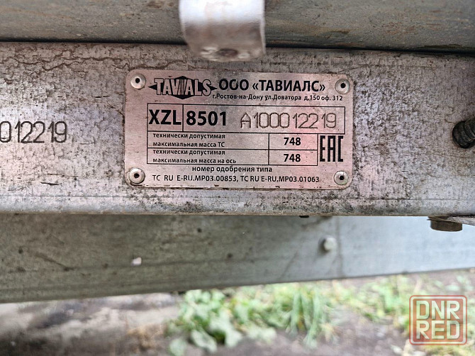 Продам прицеп Тавиалс Старт А2512 Донецк - изображение 6