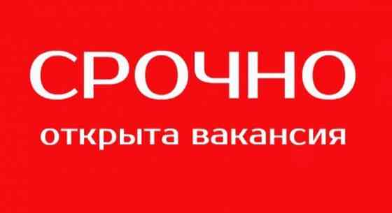 Оператор колл центра Донецк