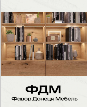 Изготовление мебели на заказ, распиловка, кромковка, продажа лдсп оптом Донецк