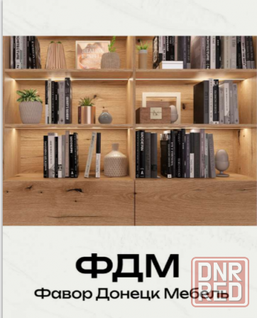 Изготовление мебели на заказ, распиловка, кромковка, продажа лдсп оптом Донецк - изображение 1