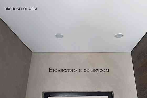 Натяжные потолки без посредников Донецк