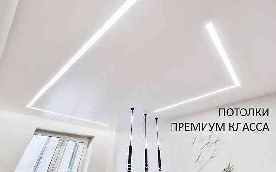 Натяжные потолки без посредников Донецк