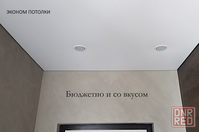 Натяжные потолки без посредников Донецк - изображение 5