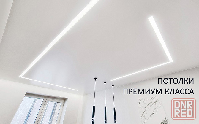 Натяжные потолки без посредников Донецк - изображение 6