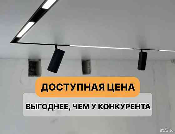 Натяжные потолки без пыли и грязи Макеевка