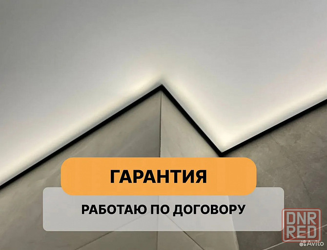 Натяжные потолки без пыли и грязи Макеевка - изображение 7