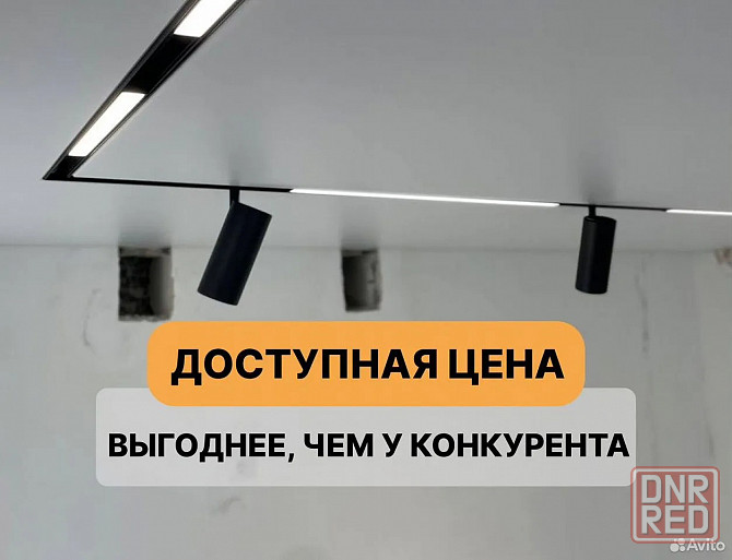 Натяжные потолки без пыли и грязи Макеевка - изображение 4