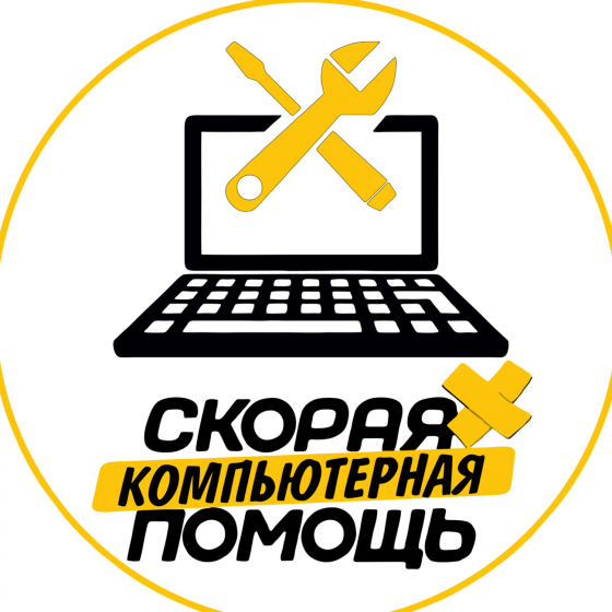 Компьютерная помощь в Донецке Донецк