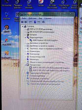 Ноутбук Compaq Presario SQ57 Донецк