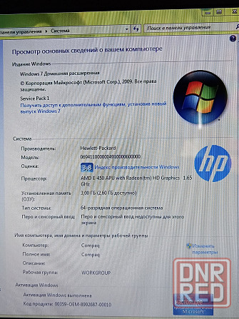 Ноутбук Compaq Presario SQ57 Донецк - изображение 4