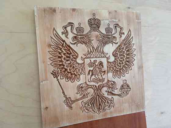 Герб Российской Федерации Донецк
