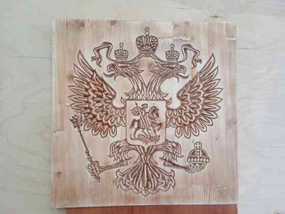 Герб Российской Федерации Донецк