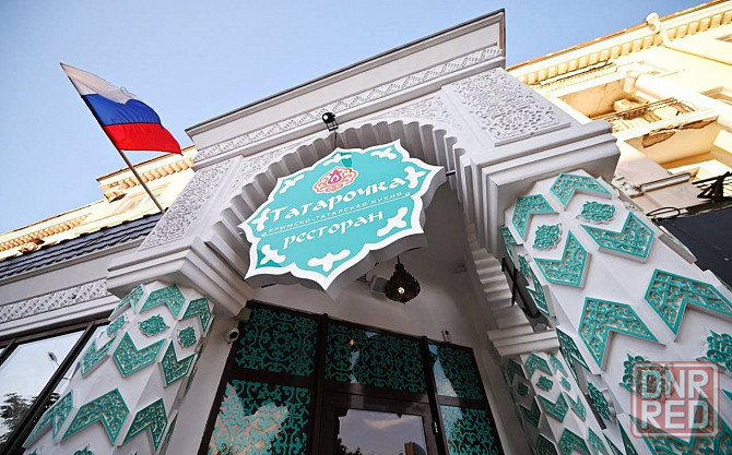 Администратор зала в ресторан Донецк - изображение 1