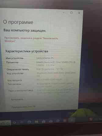 Ноутбук Lenovo ideapad 330-15 igm Макеевка