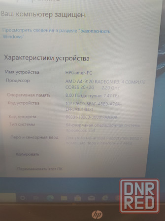 Ноутбук HP 15bw 013 Макеевка - изображение 3