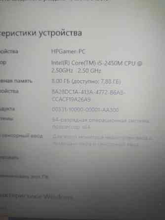 Ноутбук HP Pro Book 4540 Макеевка