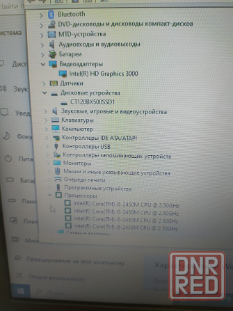 Ноутбук HP Pro Book 4540 Макеевка - изображение 2
