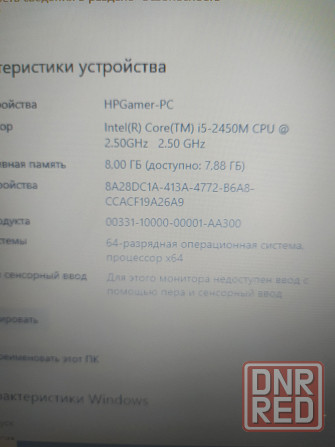 Ноутбук HP Pro Book 4540 Макеевка - изображение 3