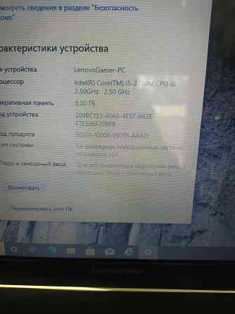 Ноутбук Lenovo b 570 Макеевка