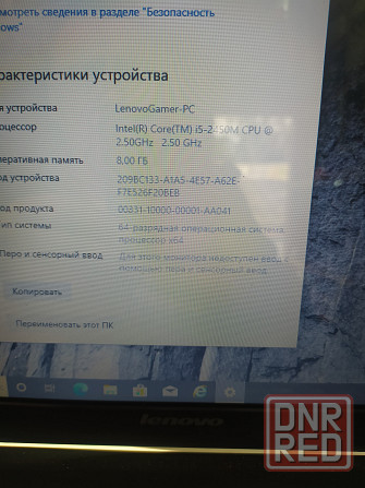 Ноутбук Lenovo b 570 Макеевка - изображение 3