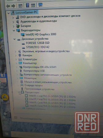 Ноутбук Lenovo b 570 Макеевка - изображение 2