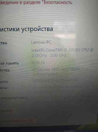 Ноутбук Lenovo 100 80QQ Макеевка