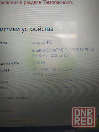Ноутбук Lenovo 100 80QQ Макеевка - изображение 5