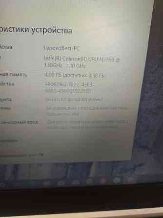 Ноутбук Lenovo v110 Макеевка
