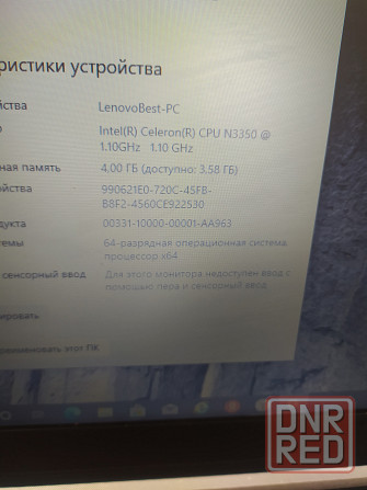 Ноутбук Lenovo v110 Макеевка - изображение 3