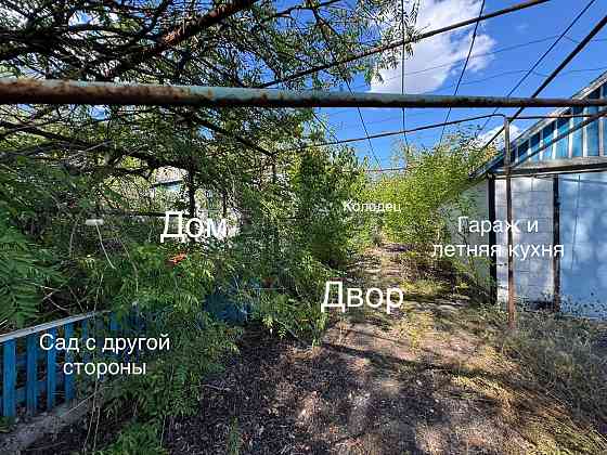 Просторный дом 144,9 м² всего с участком в 250 м² Мариуполь